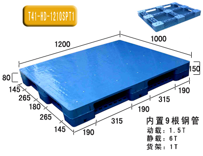 日字热塑性塑料托盘